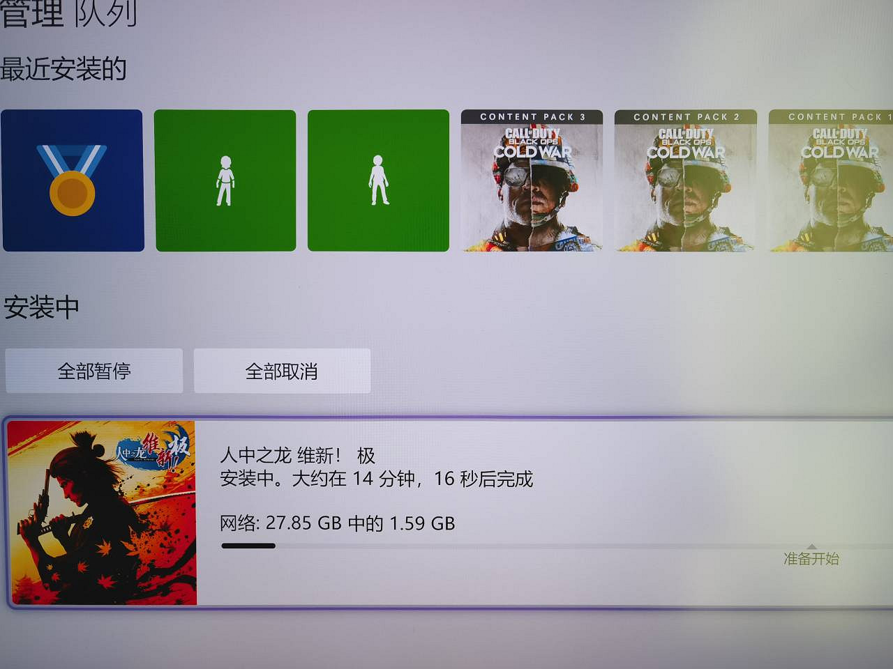 《人中之龍：維新極》現已加入 Xbox Game Pass (XGP) ！日本幕末的動蕩傳說
