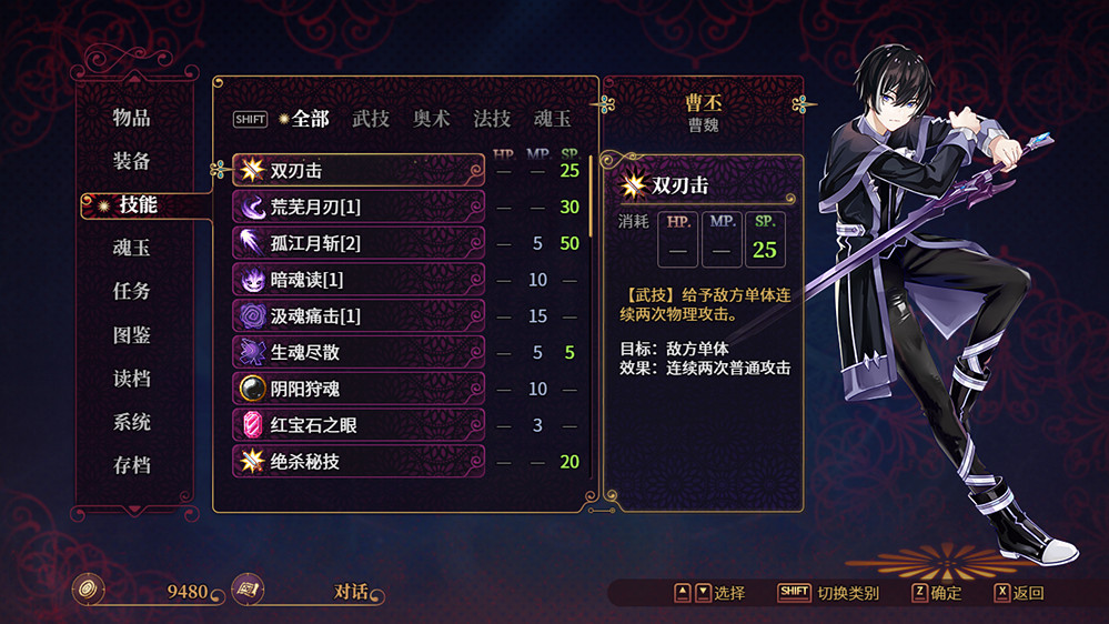 與公主們一同冒險!《花園魔三國2》今日正式發售 與公主們一同冒險!《花園魔三國2》今日正式發售