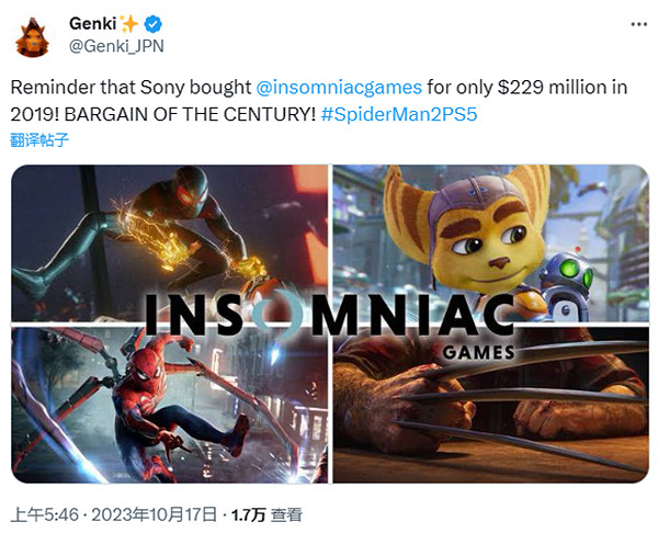 相較於微軟高價收購暴雪 索尼僅花2.29億就收購失眠組
