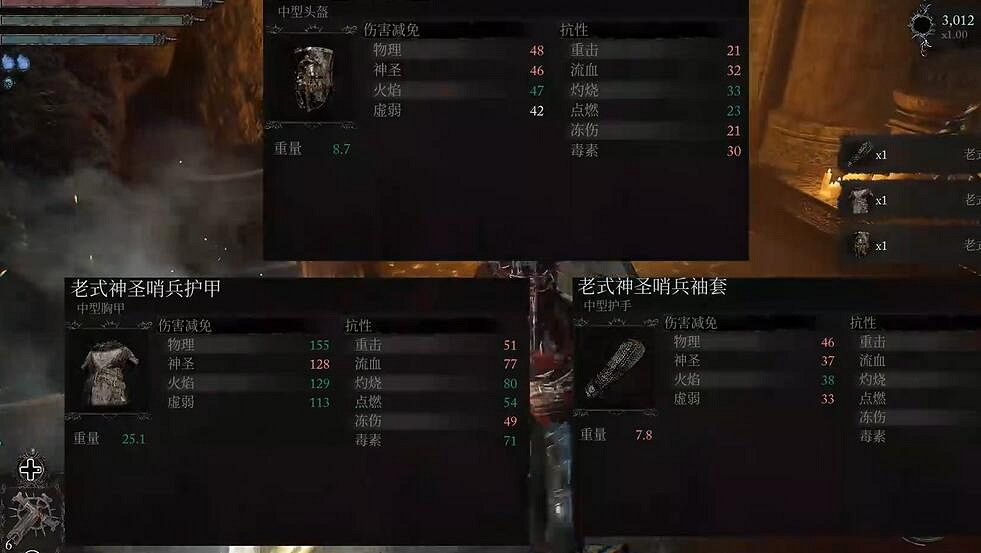 《墮落之主》老式神聖哨兵三件套獲取方法介紹 《墮落之主》老式神聖哨兵三件套獲取方法介紹