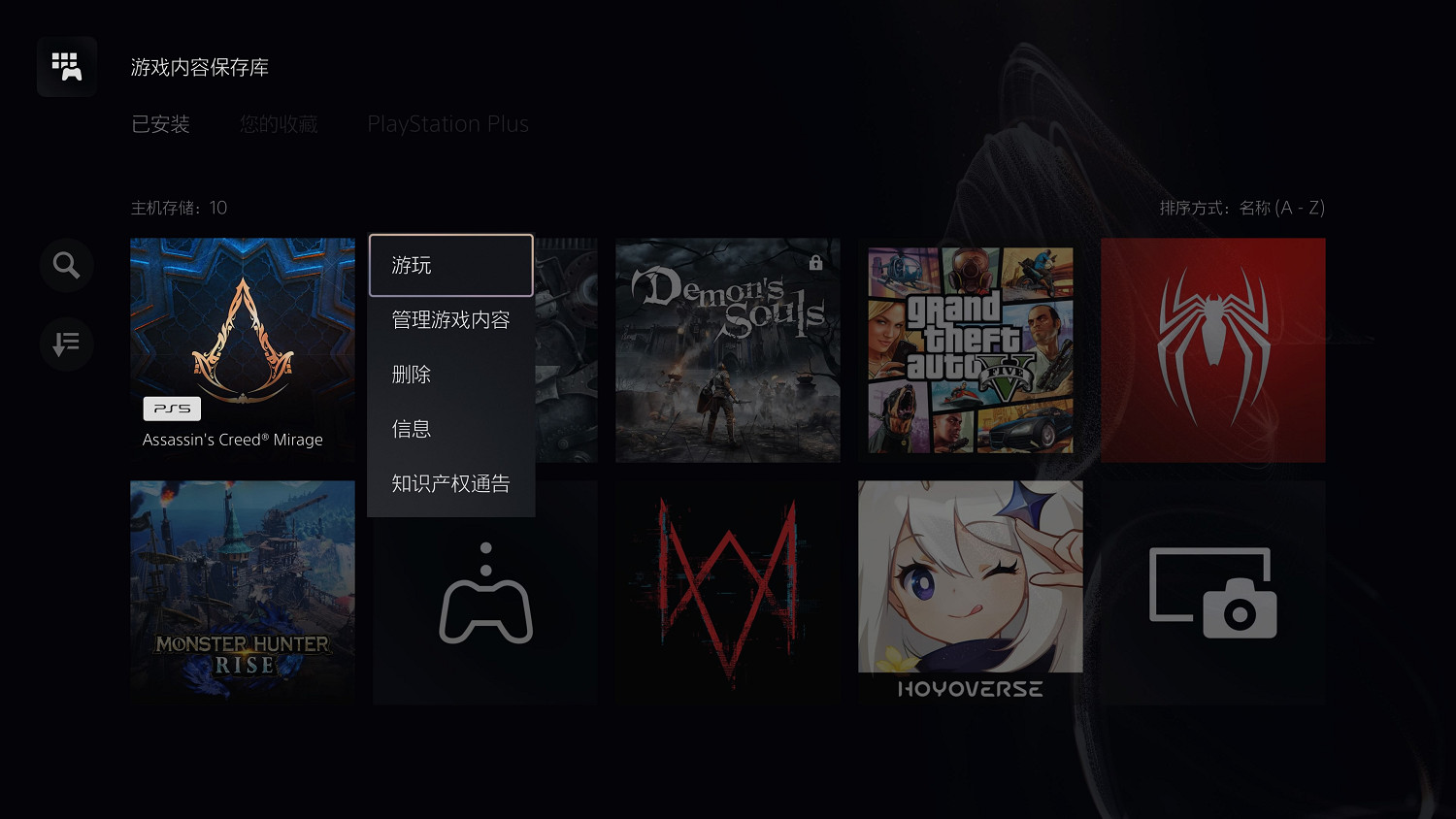 PS5新功能:在遊戲庫中就能檢查遊戲是否有版本更新 PS5新功能:在遊戲庫中就能檢查遊戲是否有版本更新