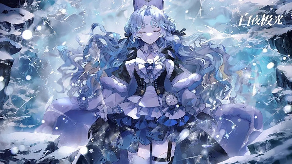 白夜極光五星自選角色選擇推薦 白夜極光五星自選角色選擇推薦