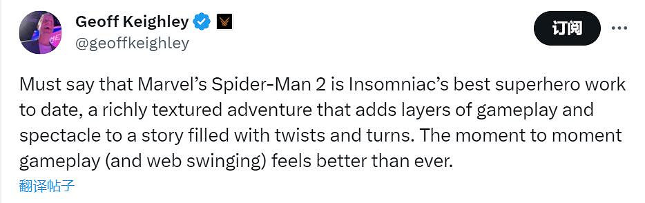 TGA創始人稱讚《蜘蛛人2》:Insomniac最佳超英作品 TGA創始人稱讚《蜘蛛人2》:Insomniac最佳超英作品