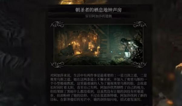 《墮落之主》重生之蛹有什麽用?重生之蛹作用介紹 《墮落之主》重生之蛹有什麽用?重生之蛹作用介紹