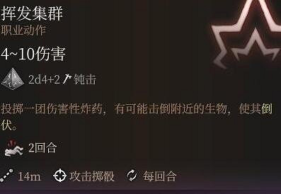 《柏德之門3》尤格怎麽加入？善線尤格加入方法