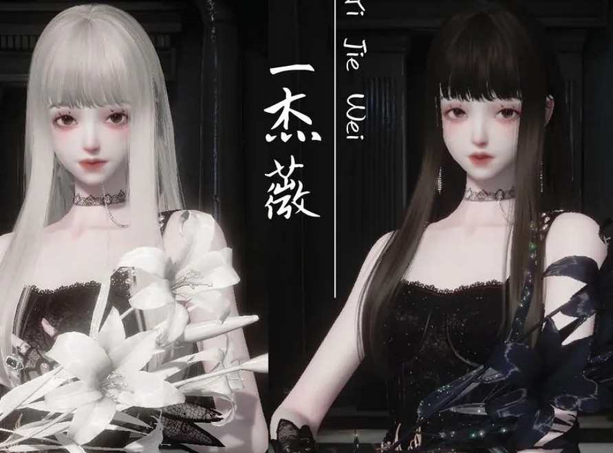 《以閃亮之名》雙棲雙宿捏臉 雙棲雙宿官方捏臉資料id