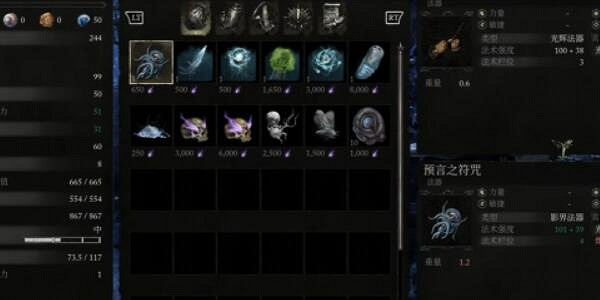 《墮落之主》重生之蛹有什麽用?重生之蛹作用介紹 《墮落之主》重生之蛹有什麽用?重生之蛹作用介紹