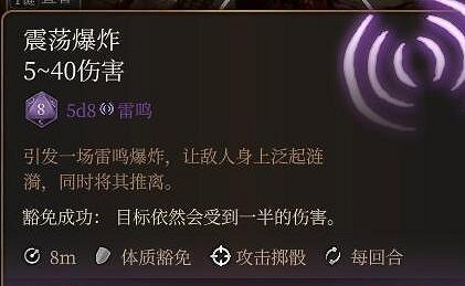 《柏德之門3》尤格怎麽加入？善線尤格加入方法