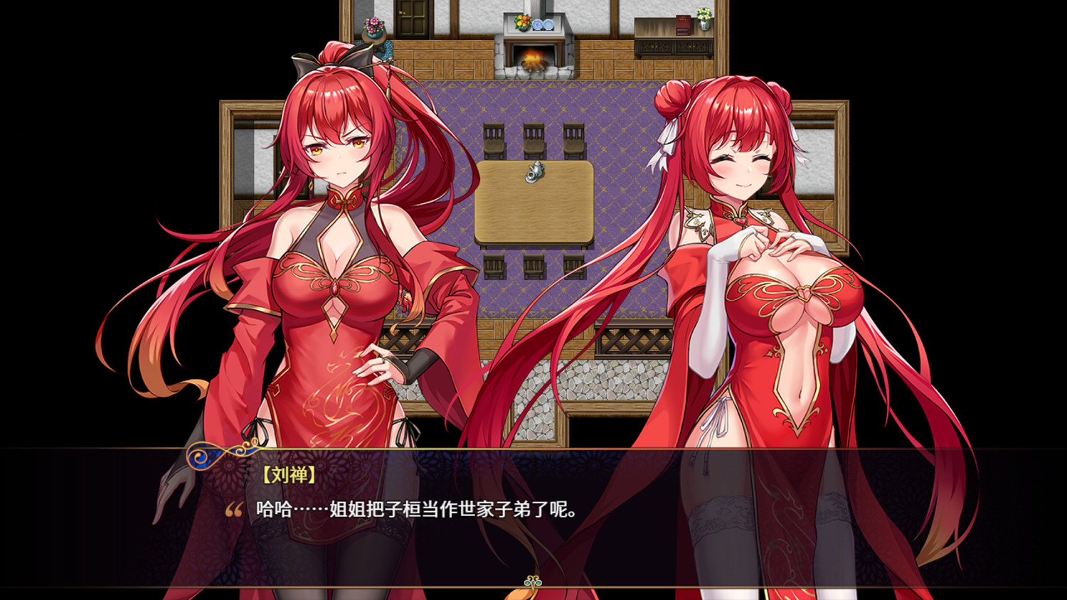 與公主們一同冒險!《花園魔三國2》今日正式發售 與公主們一同冒險!《花園魔三國2》今日正式發售