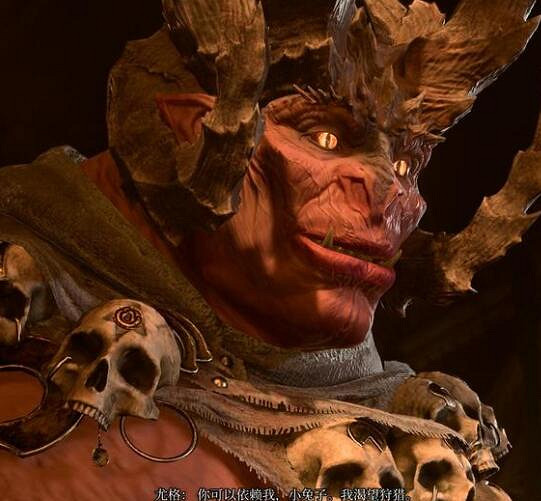 《柏德之門3》尤格怎麽加入？善線尤格加入方法