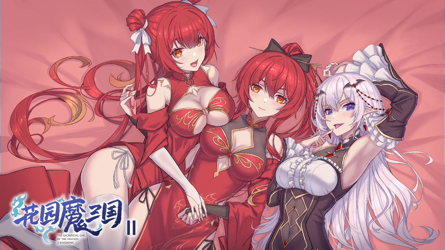 與公主們一同冒險!《花園魔三國2》今日正式發售 與公主們一同冒險!《花園魔三國2》今日正式發售