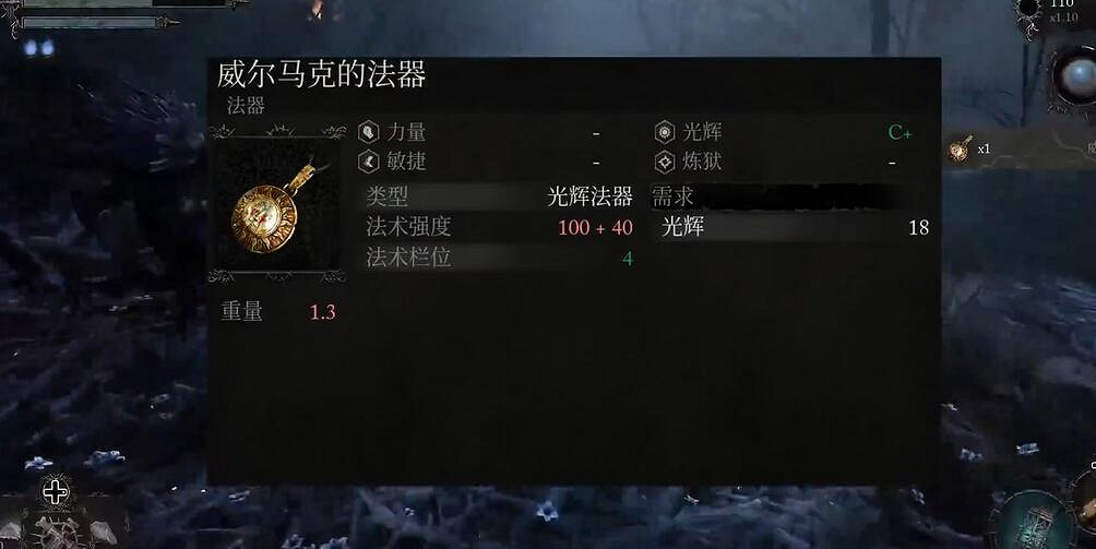 《墮落之主》誘導吊墜獲取方法介紹 《墮落之主》誘導吊墜獲取方法介紹