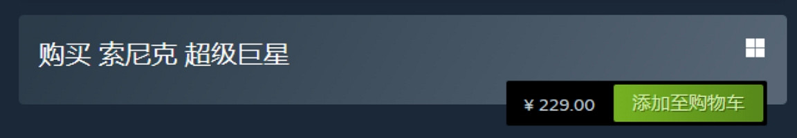 《索尼克超級巨星》最新預告片公開 線上對戰首次推出 《索尼克超級巨星》最新預告片公開 線上對戰首次推出