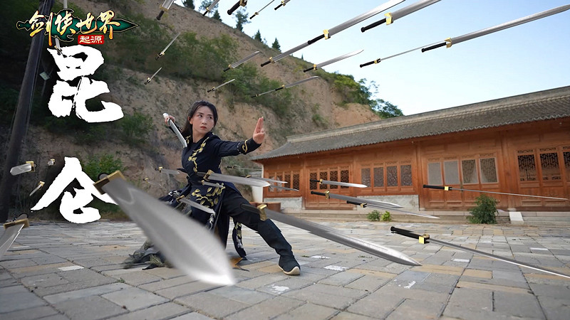 武術大師加盟《劍俠世界起源》含亮老師秀十八般武藝