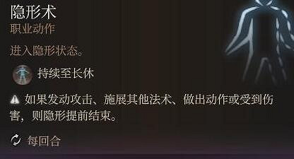 《柏德之門3》尤格怎麽加入？善線尤格加入方法