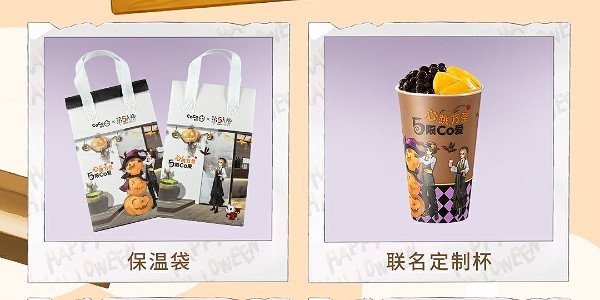 第五人格CoCo連動開始時間介紹 第五人格CoCo連動開始時間介紹