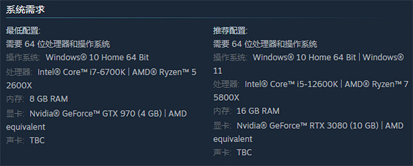 《大都會:天際2》即將發售 P社提醒可能會遇到性能問題 《大都會:天際2》即將發售 P社提醒可能會遇到性能問題