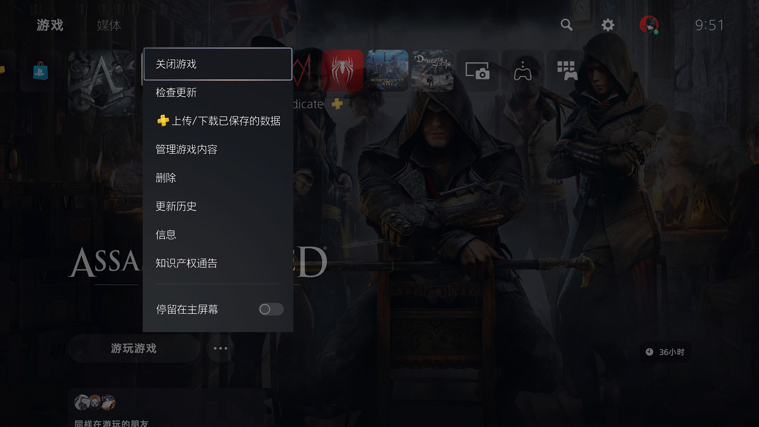 PS5新功能:在遊戲庫中就能檢查遊戲是否有版本更新 PS5新功能:在遊戲庫中就能檢查遊戲是否有版本更新