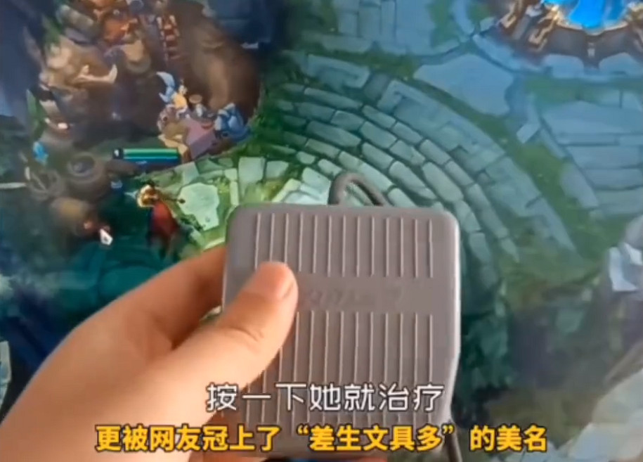 用腳玩《英雄聯盟》的UP主點亮了殘障人士的希望之光!