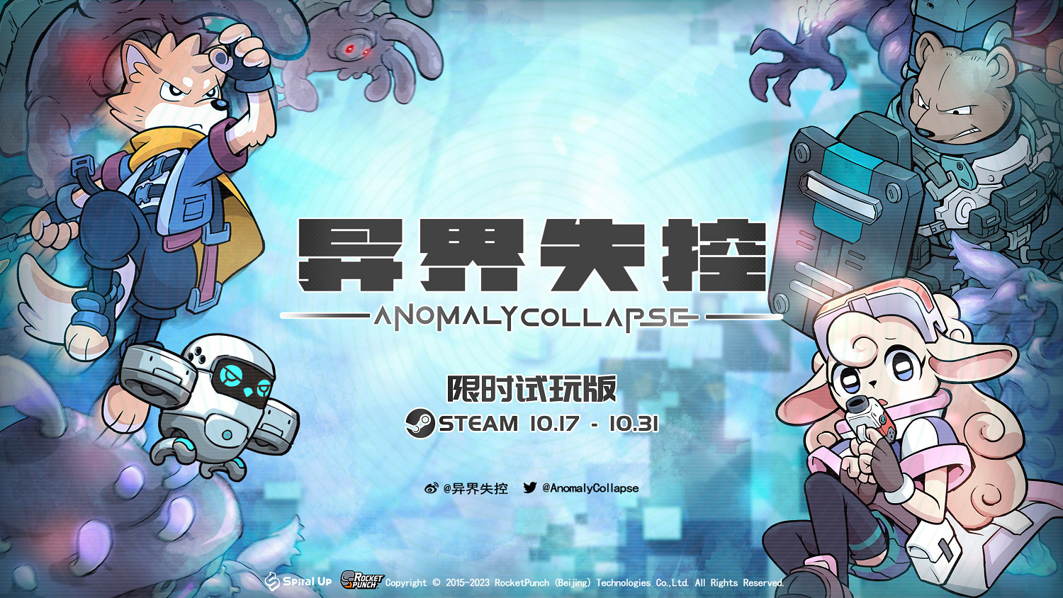 《異界失控》Steam限時試玩開啟!回合策略 這次走著玩 《異界失控》Steam限時試玩開啟!回合策略 這次走著玩