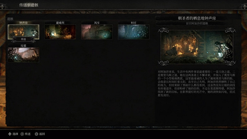 《墮落之主》奉獻之威能獲取路線攻略 奉獻之威能在哪? 《墮落之主》奉獻之威能獲取路線攻略 奉獻之威能在哪?