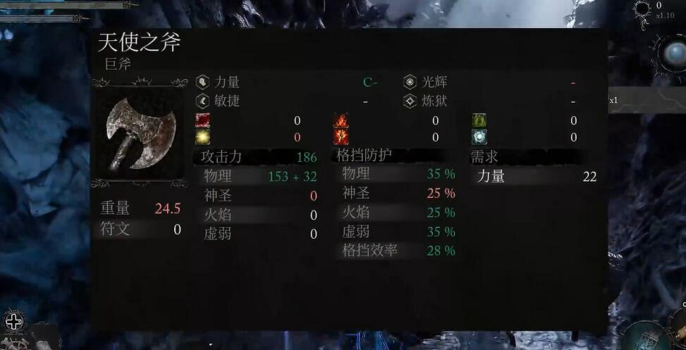 《墮落之主》巨錘天使之斧獲取方法介紹