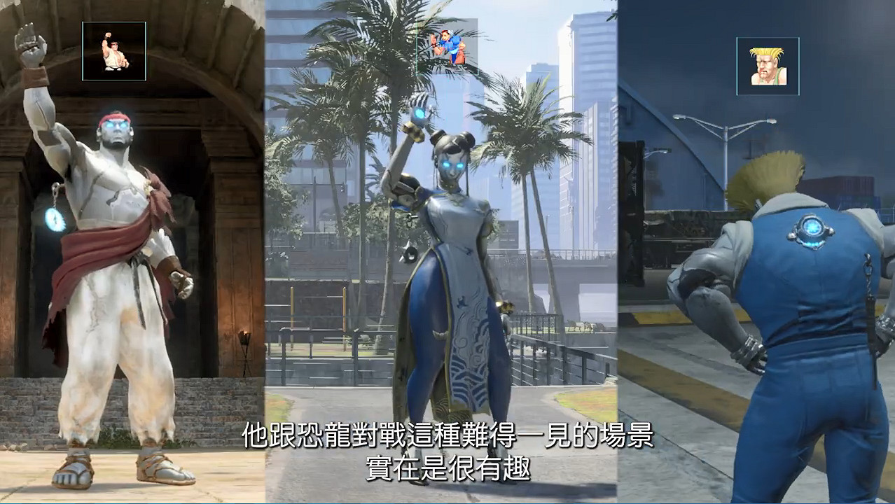 春麗變成機械娘!《異域龍潮》第二賽季正式上線 春麗變成機械娘!《異域龍潮》第二賽季正式上線