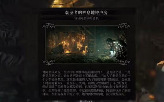 《墮落之主》光劍怎麽獲得？ 光劍獲取方法