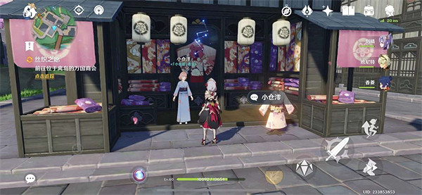 《原神》雪鶴之章流程詳解 雪鶴之章攻略