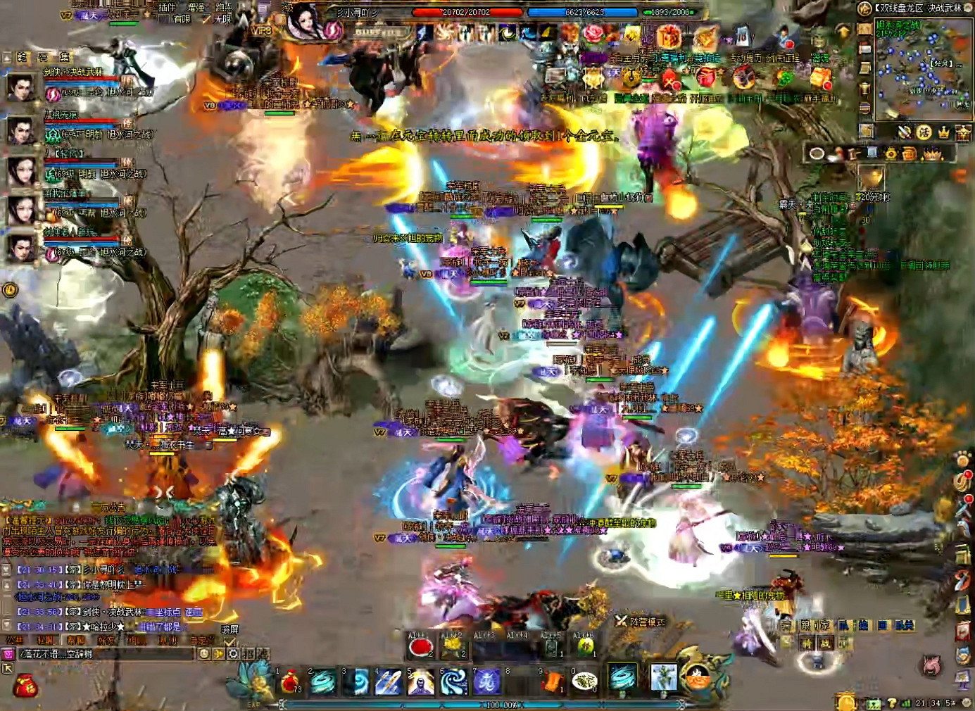 《劍俠世界》十五周年千人新服 百人戰場激情開打！