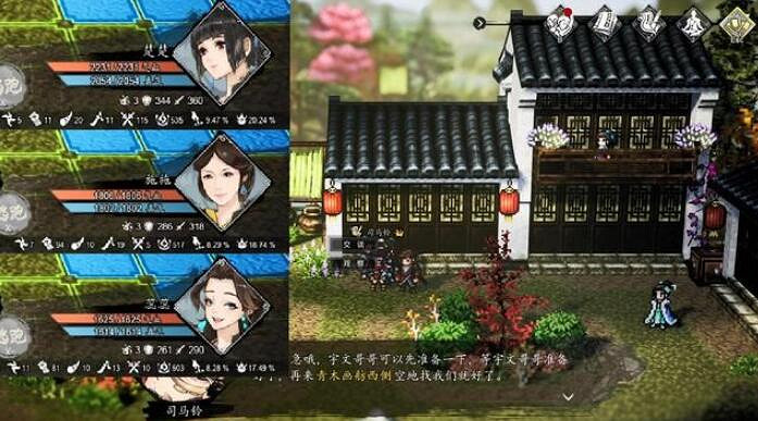 《逸劍風雲決》青木畫舫支線任務合集 畫舫舊事怎麽觸發? 《逸劍風雲決》青木畫舫支線任務合集 畫舫舊事怎麽觸發?