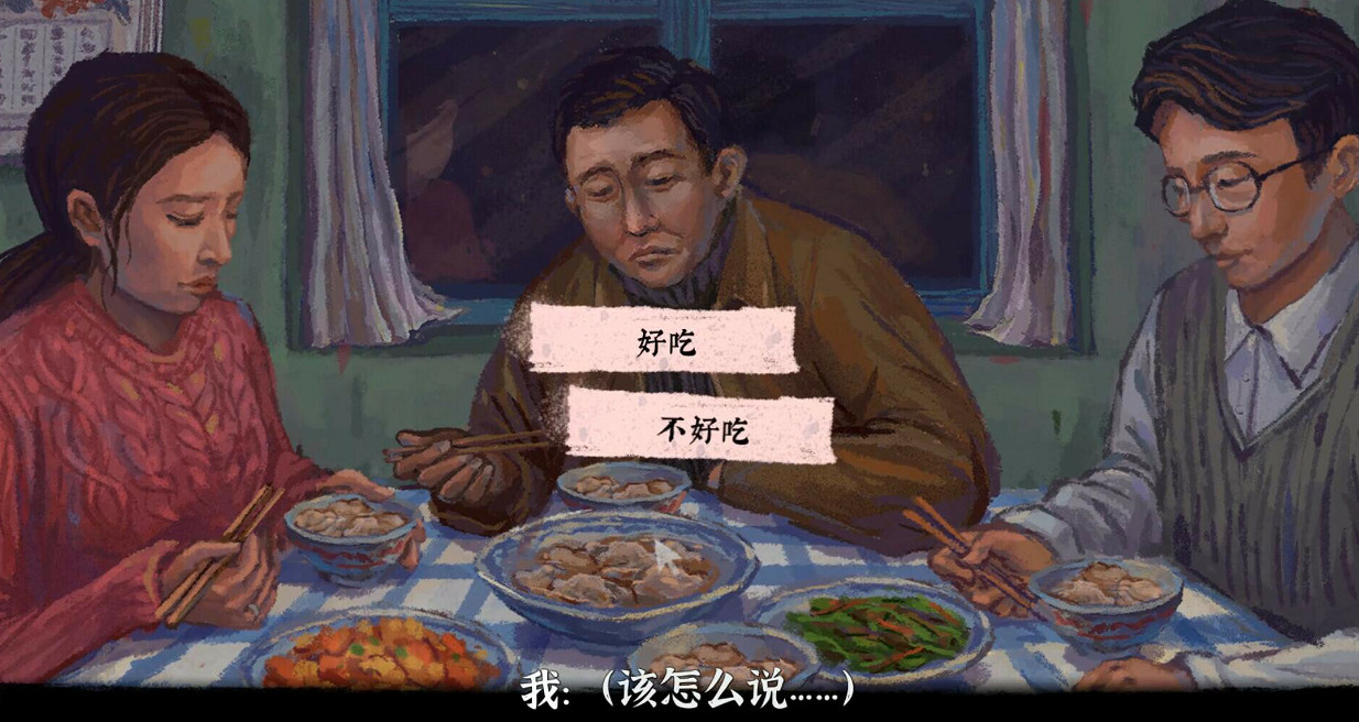 中國大陸研發解密遊戲《完美的一天》將於10月25日登陸Switch