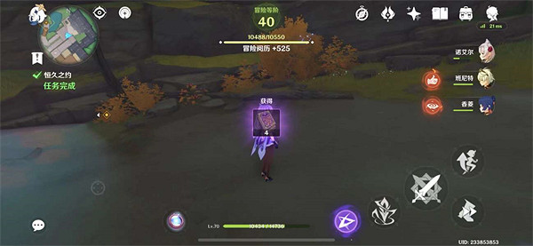 《原神》雪鶴之章流程詳解 雪鶴之章攻略