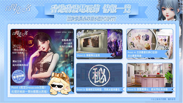 PC全平台預約開啟！《以閃亮之名》成為首個霸占主流遊戲平台的女性遊戲