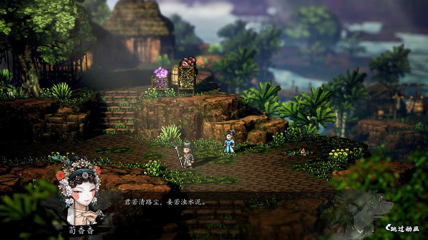 《逸劍風雲決》1.20.8更新內容分享 1.20.8更新了什麽? 《逸劍風雲決》1.20.8更新內容分享 1.20.8更新了什麽?