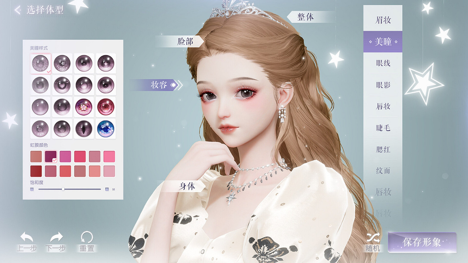 祖龍娛樂《以閃亮之名》Steam頁面上線 發售日待定 祖龍娛樂《以閃亮之名》Steam頁面上線 發售日待定