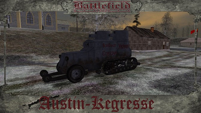 《戰地風雲1942》大型互換MOD《戰地風雲1918》新版發布 《戰地風雲1942》大型互換MOD《戰地風雲1918》新版發布