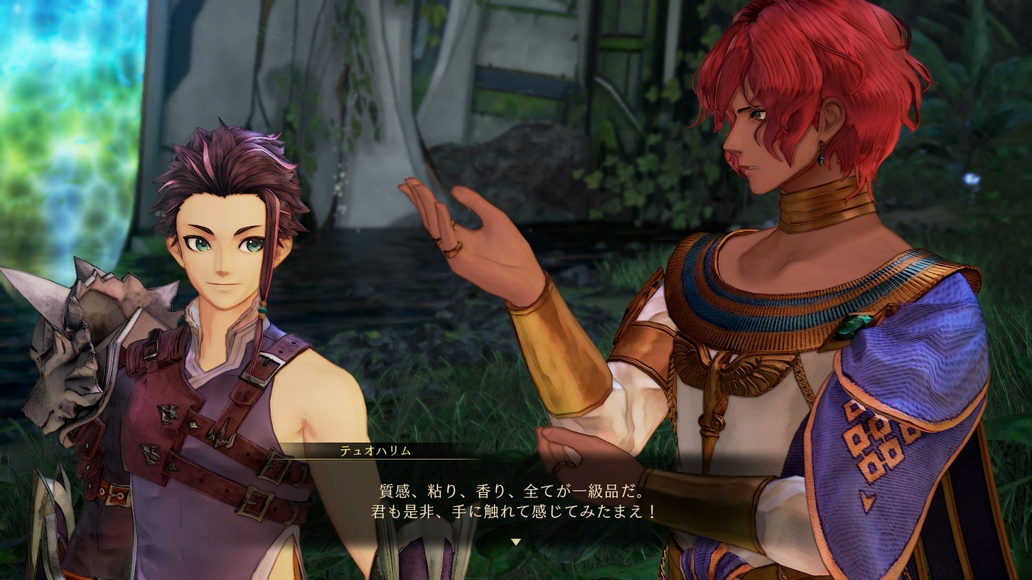 《破曉傳奇》DLC“黎明新程”新情報!收錄眾多支線 《破曉傳奇》DLC“黎明新程”新情報!收錄眾多支線