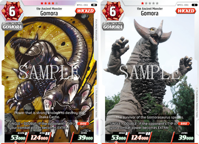 你還會相信光嗎?《奧特曼卡牌遊戲》將明年夏季推出 你還會相信光嗎?《奧特曼卡牌遊戲》將明年夏季推出