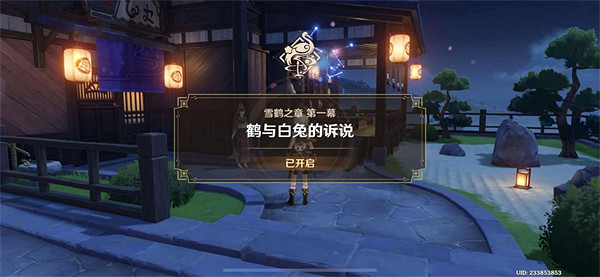 《原神》雪鶴之章流程詳解 雪鶴之章攻略