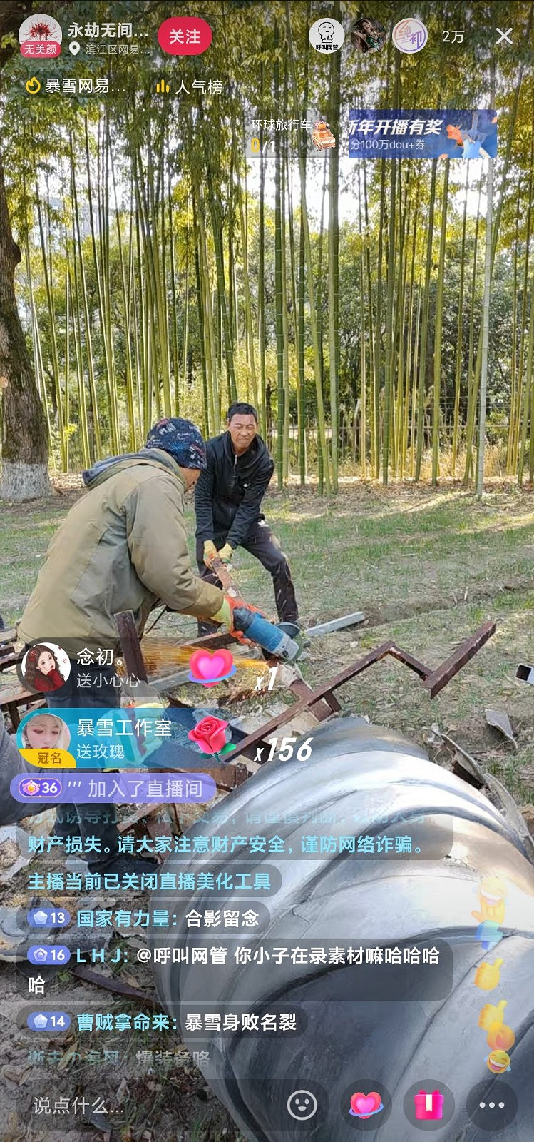 官方整活最為致命 《永劫無間》直播拆除暴雪魔獸雕像 官方整活最為致命 《永劫無間》直播拆除暴雪魔獸雕像