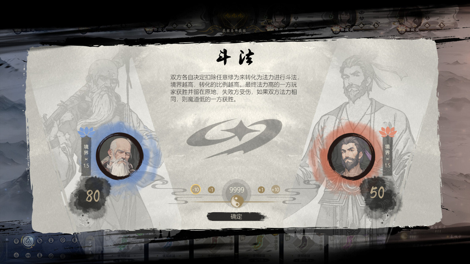 休閒卡牌遊戲《逍遙仙遊圖》Steam頁面上線 明年發售 休閒卡牌遊戲《逍遙仙遊圖》Steam頁面上線 明年發售