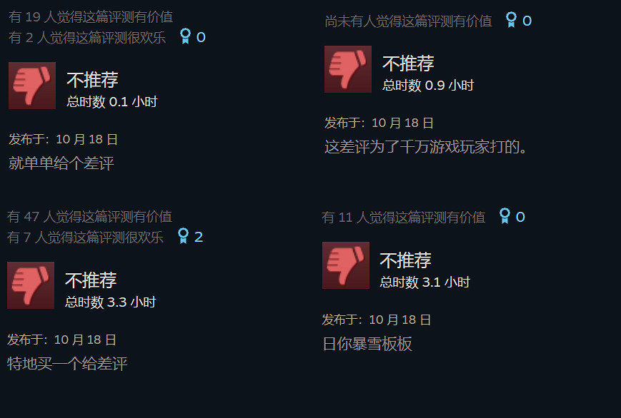 《暗黑4》成Steam全球熱銷榜第一！玩家罵完暴雪就退款