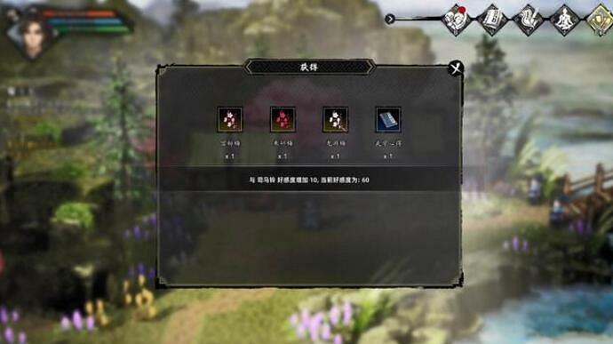 《逸劍風雲決》青木畫舫支線任務合集 畫舫舊事怎麽觸發? 《逸劍風雲決》青木畫舫支線任務合集 畫舫舊事怎麽觸發?