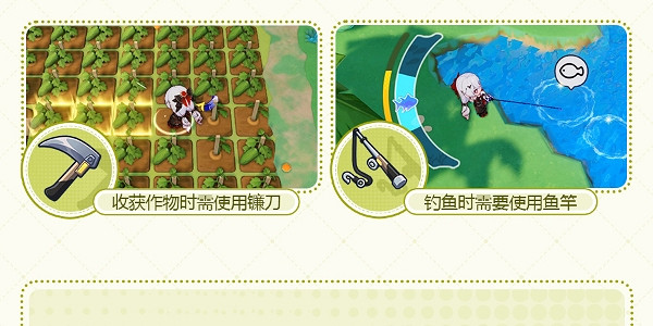 崩壞3牧場奇譚活動開始時間介紹 崩壞3牧場奇譚活動開始時間介紹