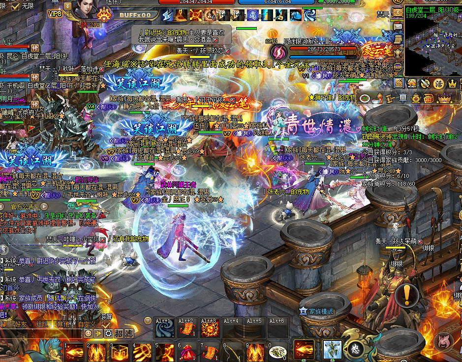 《劍俠世界》十五周年千人新服 百人戰場激情開打！