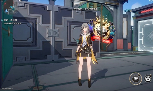 崩壞星穹鐵道決勝紋樣解謎攻略