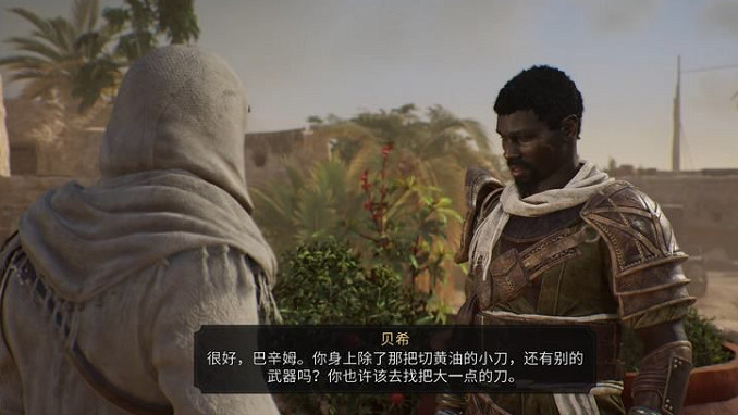 《刺客教條幻景》聯繫起義者任務攻略 《刺客教條幻景》聯繫起義者任務攻略