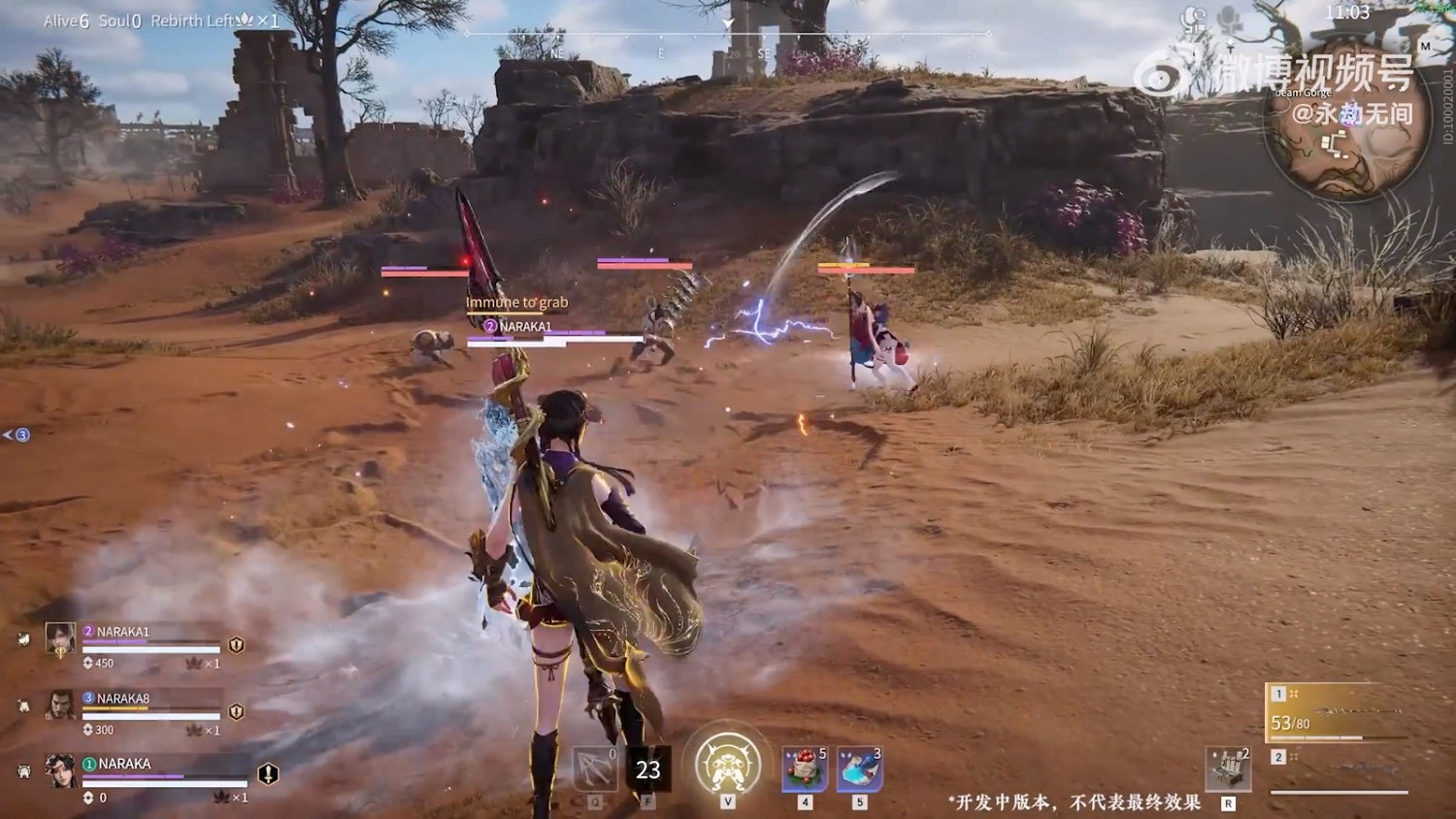 《永劫無間》官方宣傳和SE《尼爾》系列展開連動 登陸Xbox One 《永劫無間》官方宣傳和SE《尼爾》系列展開連動 登陸Xbox One