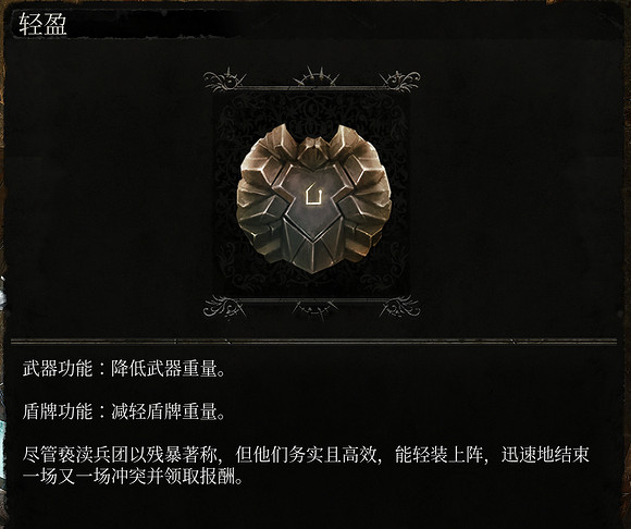 《墮落之主》符文掉落一覽 《墮落之主》符文掉落一覽